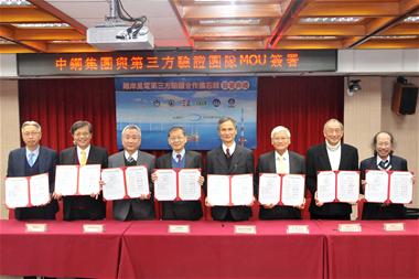 金屬中心鏈結產官學研力量  攜手推動再生能源開創新契機